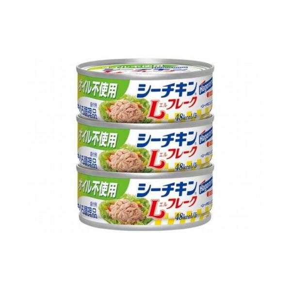 はごろもフーズ　シーチキン マイルド　3缶パック(24個) シーチキンマイルド はごろもフーズ 3缶」の人気商品一覧 | 安い