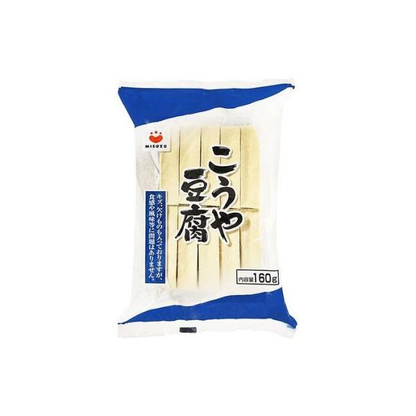 高野豆腐　しみどうふ　みすず　こうや豆腐　160ｇ×15袋入　凍り豆腐　