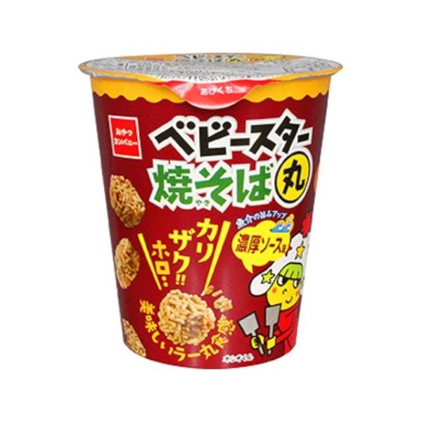 単品12個セット おやつカンパニー ベビースター焼きそば丸ソース味 59gx12 まとめ買い まとめ売り お徳用 大容量 セット販売 代引不可