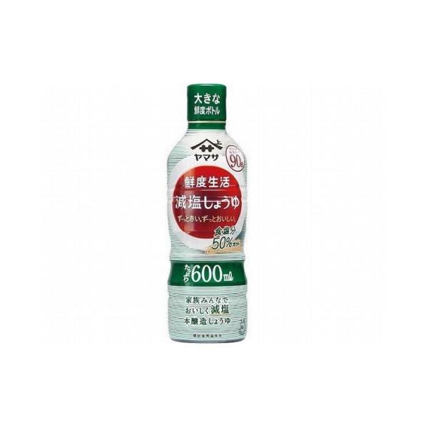 しょうゆ ヤマサ セットの人気商品・通販・価格比較 ●ヤマサ 鮮度の一滴 特選しょうゆ●