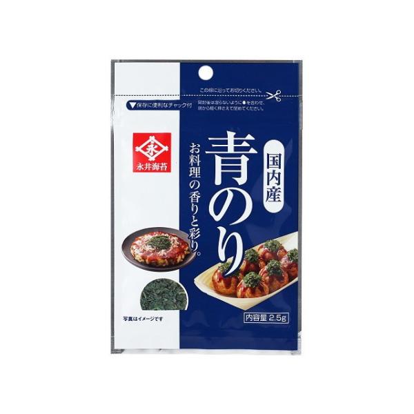 10個セット 永井海苔 青海苔 パック 2.5g x10 まとめ売り セット販売 お徳用 おまとめ品 代引不可