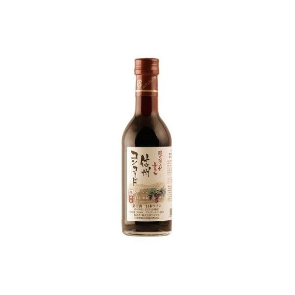 日本 アルプスワイン 信州無添加ワイン 信州コンコード (ワイン) 価格