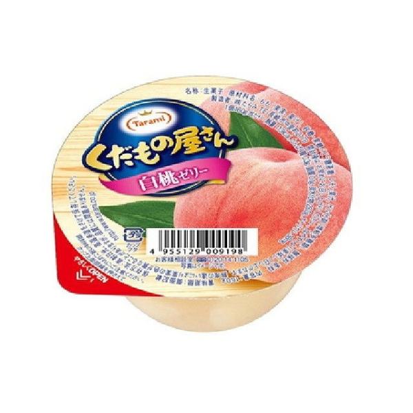 他サイト： 6個セット たらみ くだもの屋さん 白桃ゼリー 160G x6 まとめ買い まとめ売り お徳用 大容量 セット販売 代引不可の商品画像
