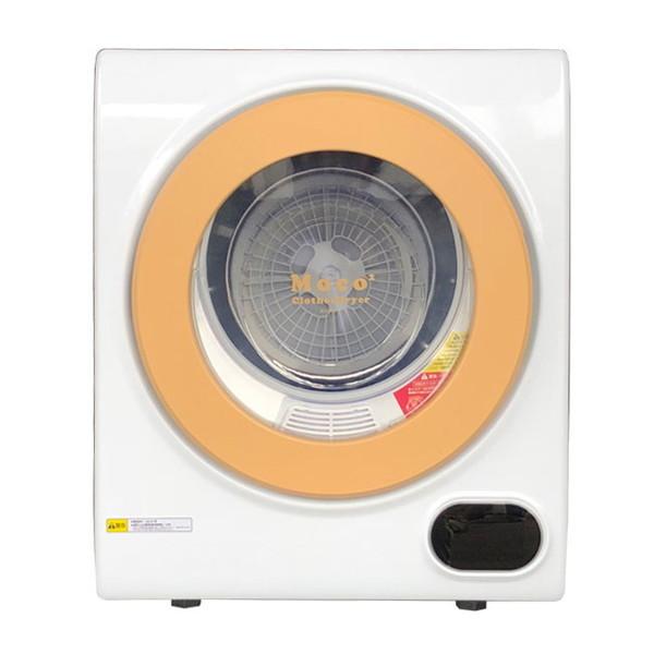 衣類乾燥機 小型 moco2 ClothesDryer 新品 ALUMIS アルミス ASD