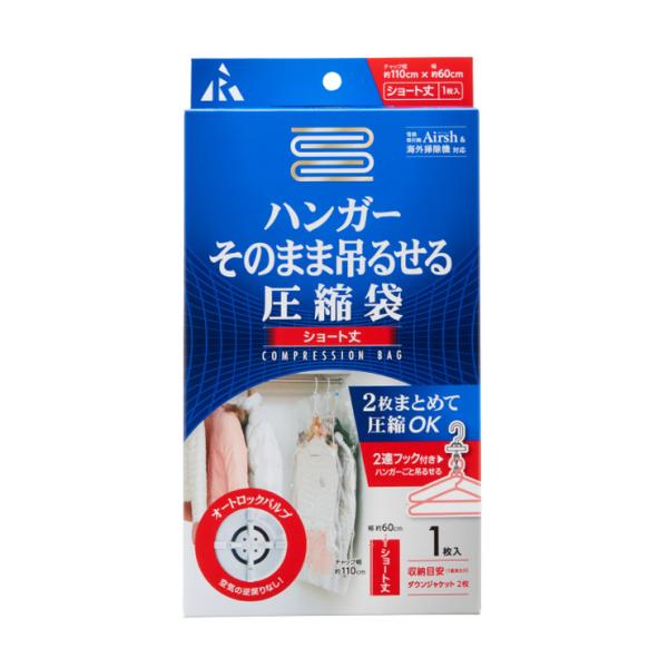 ߗވk nK[ ̂܂ܒ݂邹鈳k V[gp ou 2܂Ƃ߂Ĉk Airsh Ή A[ RE-012 s