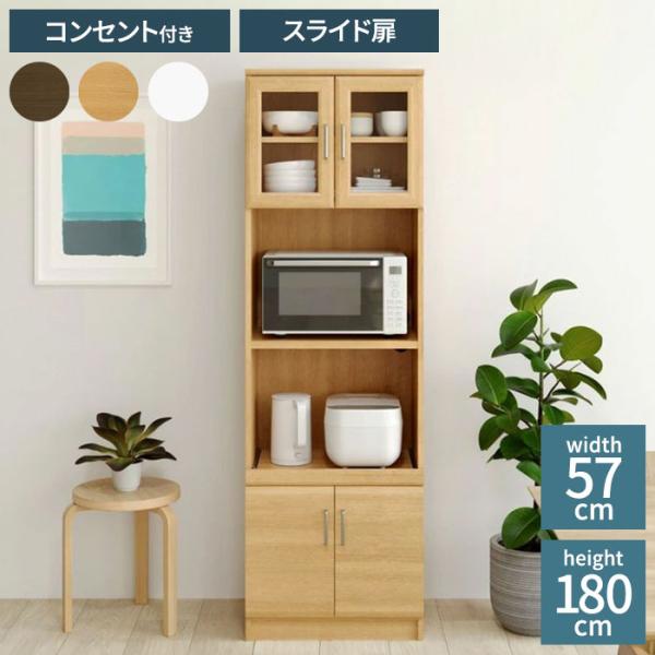 [Release date: December 8, 2025]サイズ：幅566×奥行418×高さ1803mm材質：本体素材/プリント紙化粧繊維板表面素材/プリント紙化粧繊維板異素材引手/亜鉛合金ガラス（生/3mm）耐荷重：移動棚/7kg中...