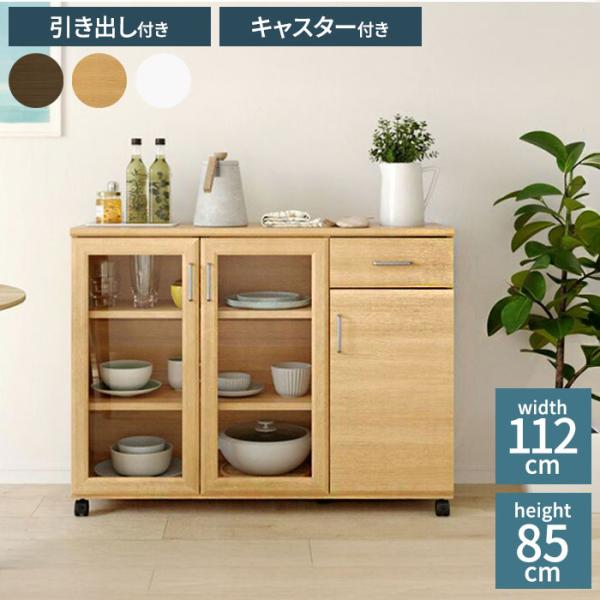 カウンターワゴン 食器棚 幅112cm 高さ85cm ホワイト 白 キャスター付 背面化粧有 キッチン収納 シンプル キッチンカウンター ベアルモ BRM-8511CWWH 代引不可