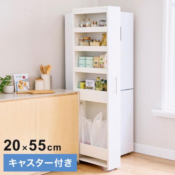白井産業 隙間収納 ストッカー 幅20cm 高さ181cm TAN-1820WH rcmdse_rs-tan-1820-wh