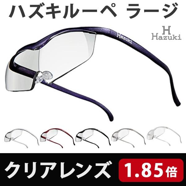 Hazuki nYL[y [W NAY 1.85{ 6F Kl^[y g勾 Vዾ