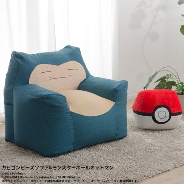 ポケモン ビーズ ソファの人気商品 通販 価格比較 価格 Com