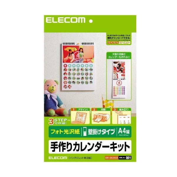 カレンダー の人気商品 通販 価格比較 価格 Com