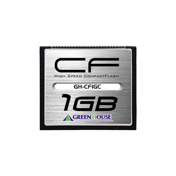 【1GB】 CF ＜コンパクトフラッシュ＞ グリーンハウス/GREEN HOUSE製 GH-CF1GC 4511677040252