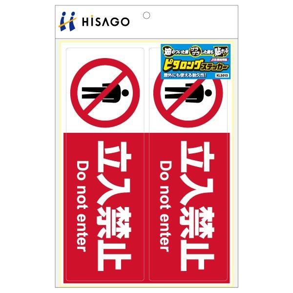 qTS KLS013 s^OXebJ[ ֎~ A4R2 s