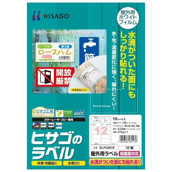 qTS KLPC861S Opx IʑΉ A4 12 10V[g s