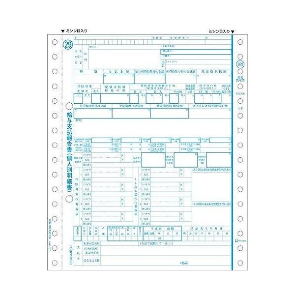 qTS OP386M Ō򒥎[ hbgv^p 100Zbg s