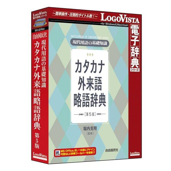 【発売日：2016年08月25日】