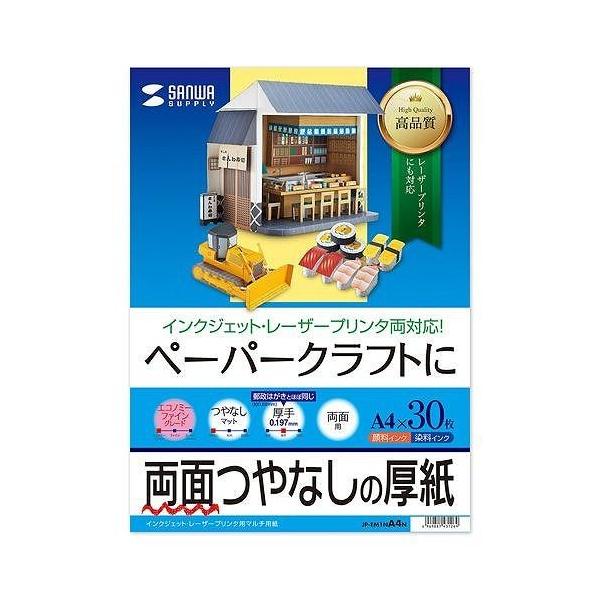 TTvC CNWFbgv^p  A4 30V[g JP-EM1NA4N s