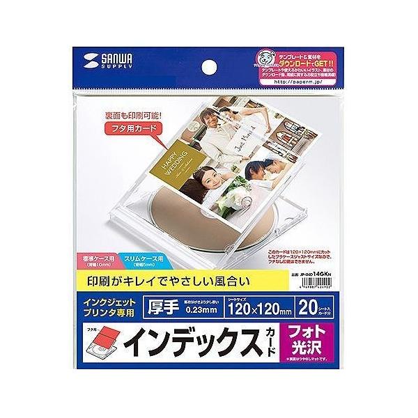 TTvC vP[XpCfbNXJ[h tHg 120×120mm JP-IND14GKN s