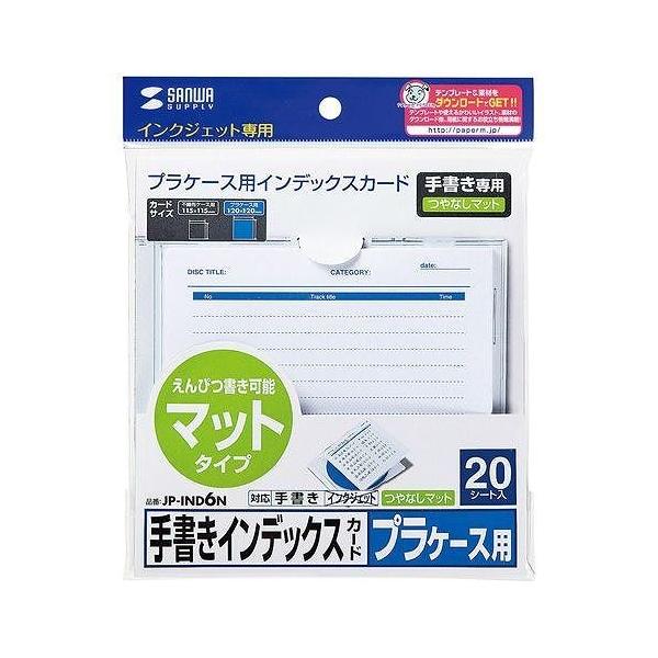 TTvC 菑pCfbNXJ[h Ȃ 120×120 20V[g JP-IND6N s