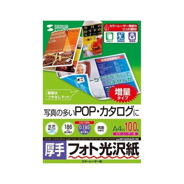 コピー用紙 光沢紙 A4の人気商品・通販・価格比較 - 価格.com