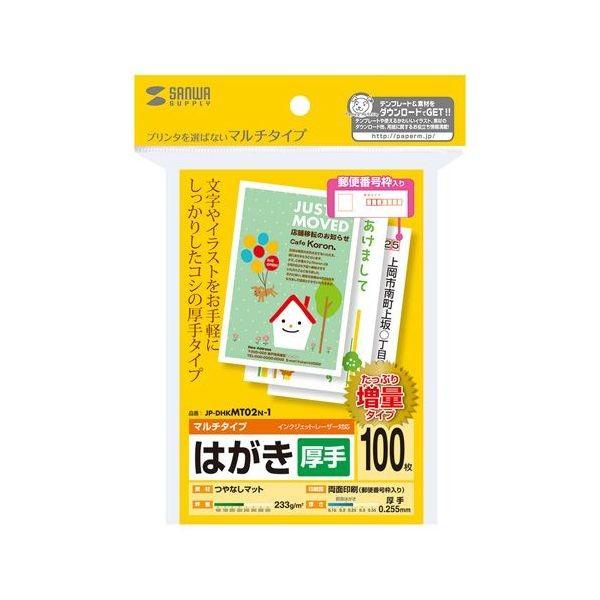 �T�����T�v���C �}���`�͂����E���� ���� JP-DHKMT02N-1 ����s��