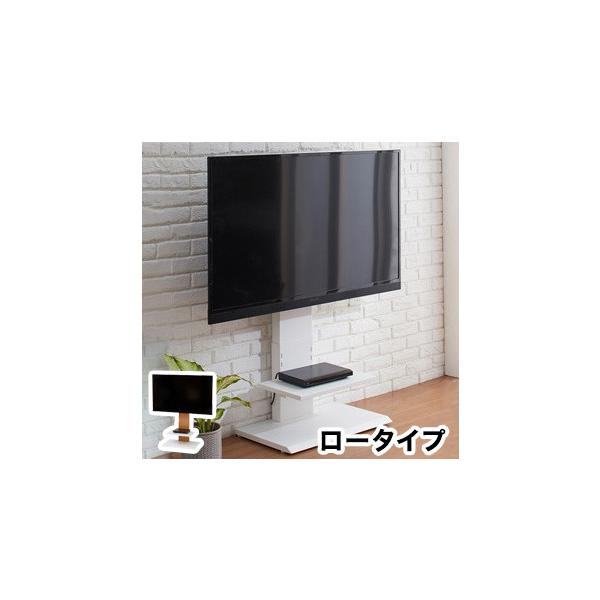 テレビ台 4954877238119 AVラックの人気商品・通販・価格比較 - 価格.com テレビ台 4954877238119 AVラックの人気商品・通販・価格比較 - 価格.com