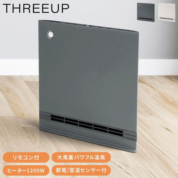 節電/室温センサー付 大風量パネルセラミックヒーター 電気 節電/室温センサー付 大風量パネルセラミックヒーター 電気