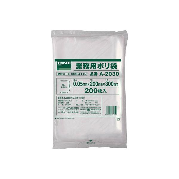 ＴＲＵＳＣＯ 小型ポリ袋 縦300Ｘ横200Ｘｔ0．05 200枚入 透明 A-2030 梱包結束用品・ポリ袋