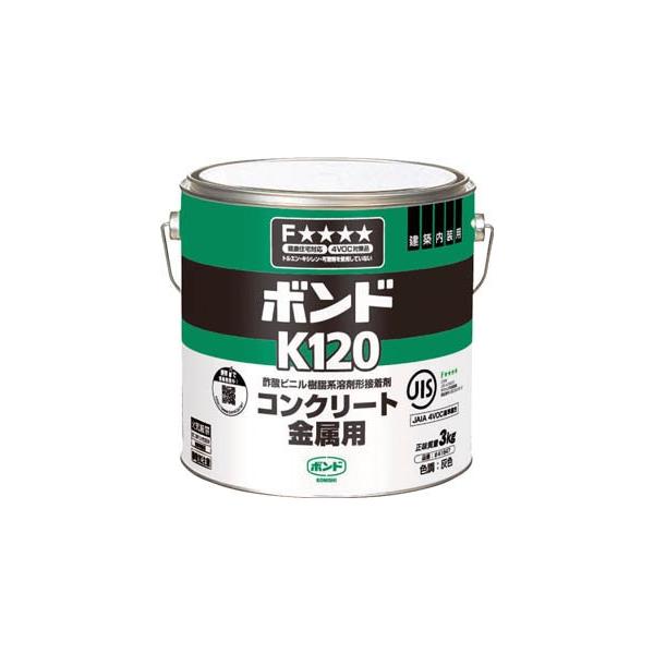 コニシ 3kg ボンド k120」の人気商品一覧・価格比較 - 価格.com