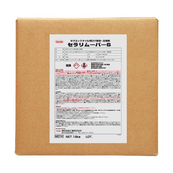 Linda ^CEZ~bN^CpEE Z[o[S 18Kg/BIB MC14