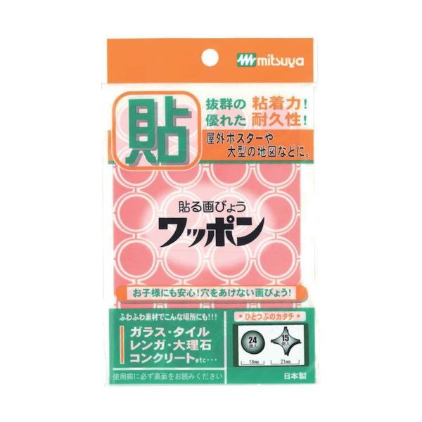 �~�c�� ���b�|�� �I���}�� �� M42773 WAP39OMRD