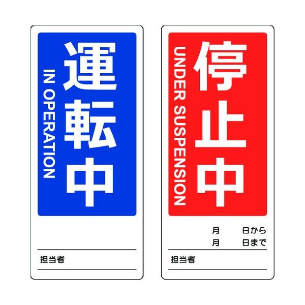 TRUSCO gXR }OlbgC_W ʎdl 80X180 ^]/~ p\L TMSH801801