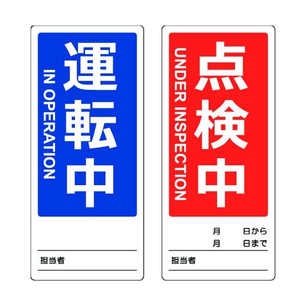 TRUSCO gXR }OlbgC_W ʎdl 80X180 ^]/_ p\L TMSH801802