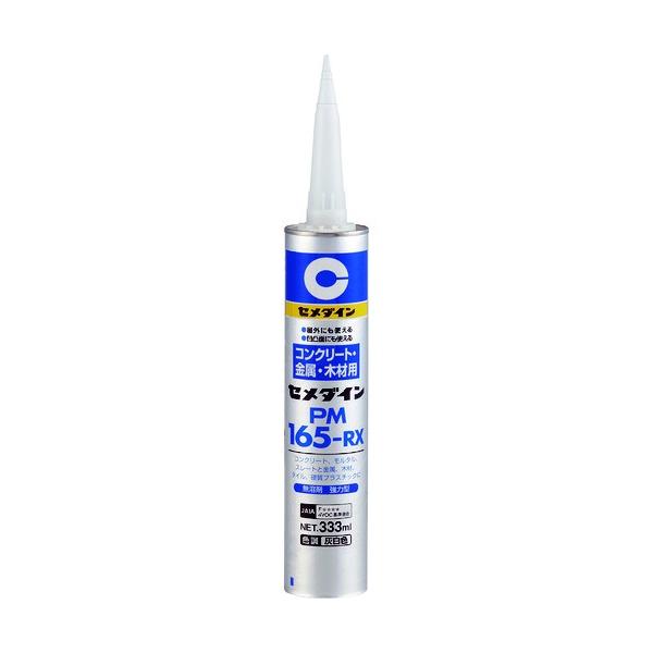 �Z���_�C�� PM165RX 333ml RE-539 RE539