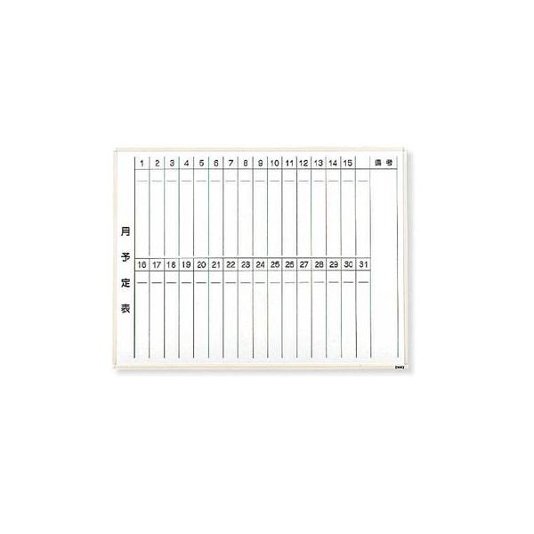 TRUSCO �X�`�[�����z���C�g�{�[�h ���\��\�E�c �� 900X1200 WGL-212S W OA�E�����p�i�E�I�t�B�X�{�[�h