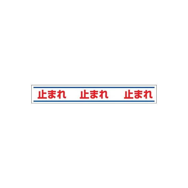 jbg HʗpUXebJ[~܂ 150×1000 SXebJ[ 819-20 SpiEWESW
