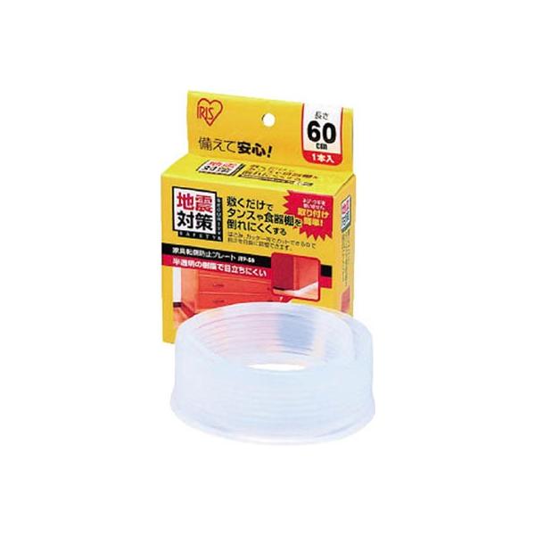 IRIS hЗpi Ƌ]|h~v[g 600×45mm JTP-60 hЁEhƗpiE]|h~pi