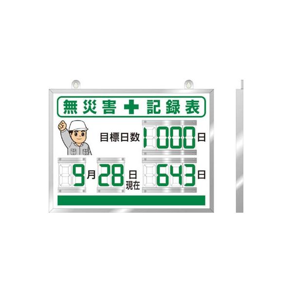 jbg fW^ЊQL^\ 454×604×25 867-18A SpiEWESW