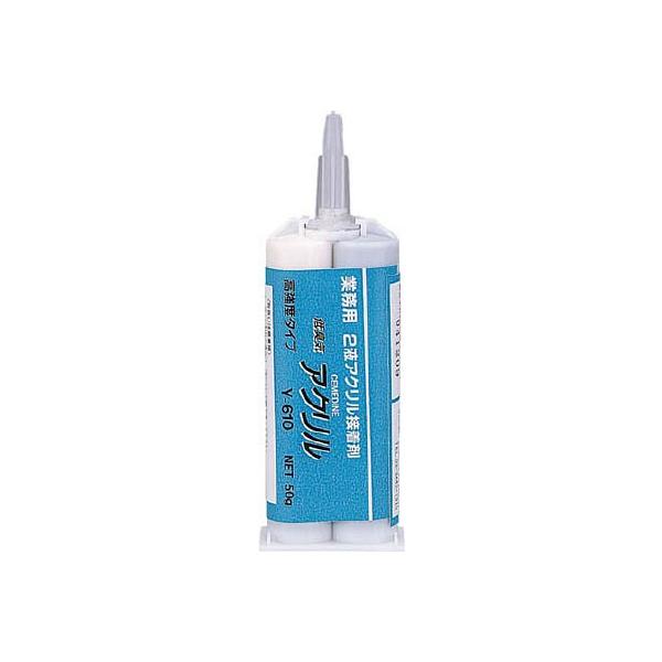 Z_C ^bNx610 50 AY-049 ڒ܁EC܁Eڒ2t^Cv