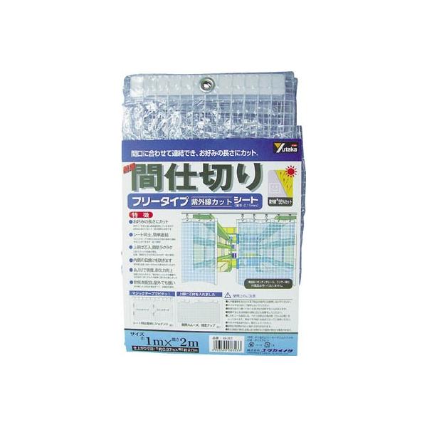 ^J V[g ȈՊԎd؂V[g t[ 2×3 NA B319 zEHpԎd؂EԎd؂