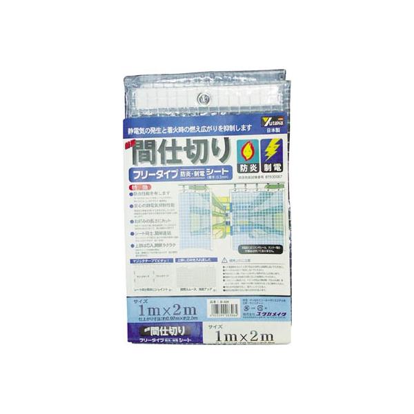 ^J V[g ȈՊԎd؂hEd 2×2 NA B321 zEHpԎd؂EԎd؂