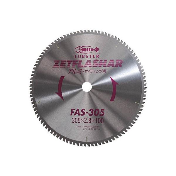 �G�r �[�b�g�t���b�V���[ �A���~�p 160���� FAS160 �ؒf�p�i�E�`�b�v�\�[