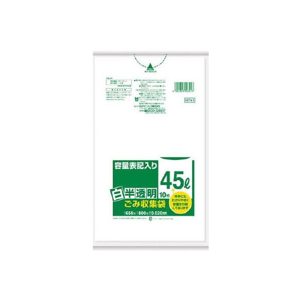 他サイト： サニパック HT41容量表記入リ白半透明ゴミ袋45L 10枚 HT41HCL 代引不可の商品画像