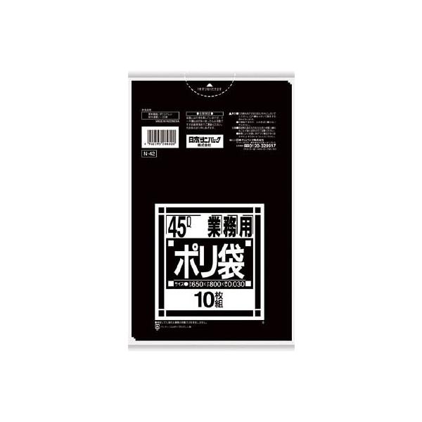 TjpbN N-42NV[Y45L 10 N42BK