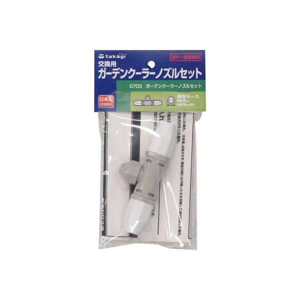 ^JM K[fN[[mYZbg G703 g΍piE~Xgt@