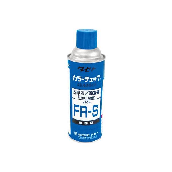 �^�Z�g �J���[�`�F�b�N���t �e�q�|�r 450�^ FRS450 ���w���i�E�T����