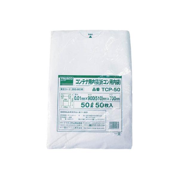 sqtrbn IR50kp 50 TCP-50 ReiEpbgE܂肽݃Rei s