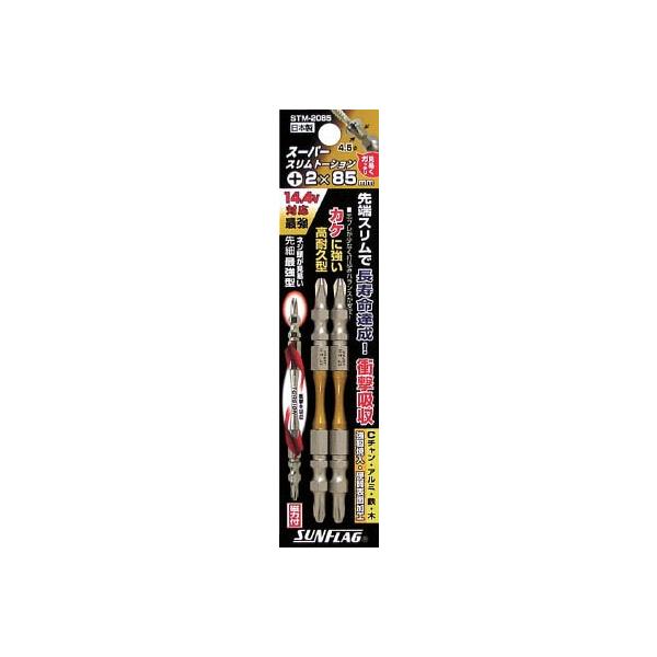 �T���t���b�O �X�[�p�[�X�����g�[�V�����r�b�g ��2×85���� STM-2085 �h���C�o�[�r�b�g�E���z�E�����p�r�b�g