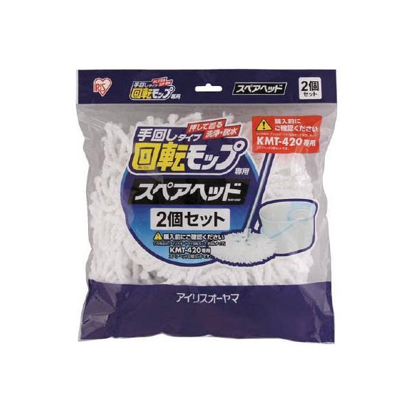 �h�q�h�r ��]���b�v ��񂵃^�C�v ��p�X�y�A�w�b�h �j�l�s�|�j42�o KMT-K42P ���|�p�i�E���b�v