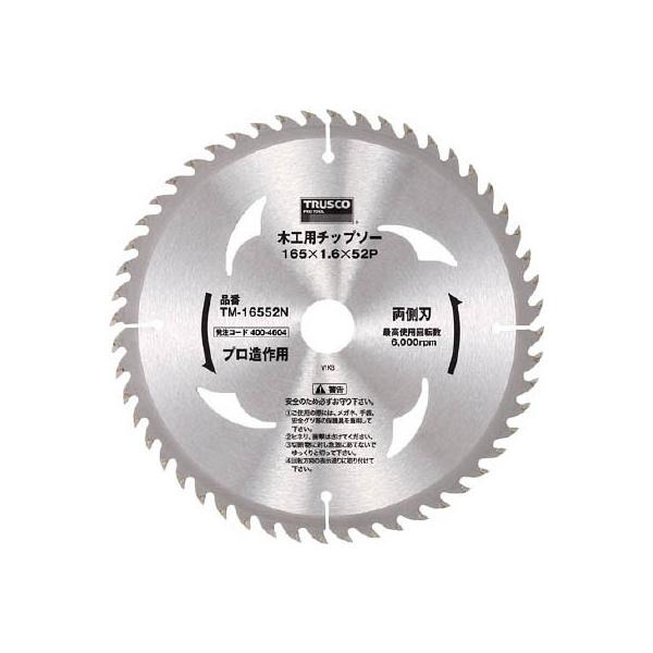 sqtrbn ؍Hp`bv\[ n vp 165w52o TM-16552N ؒfpiE`bv\[